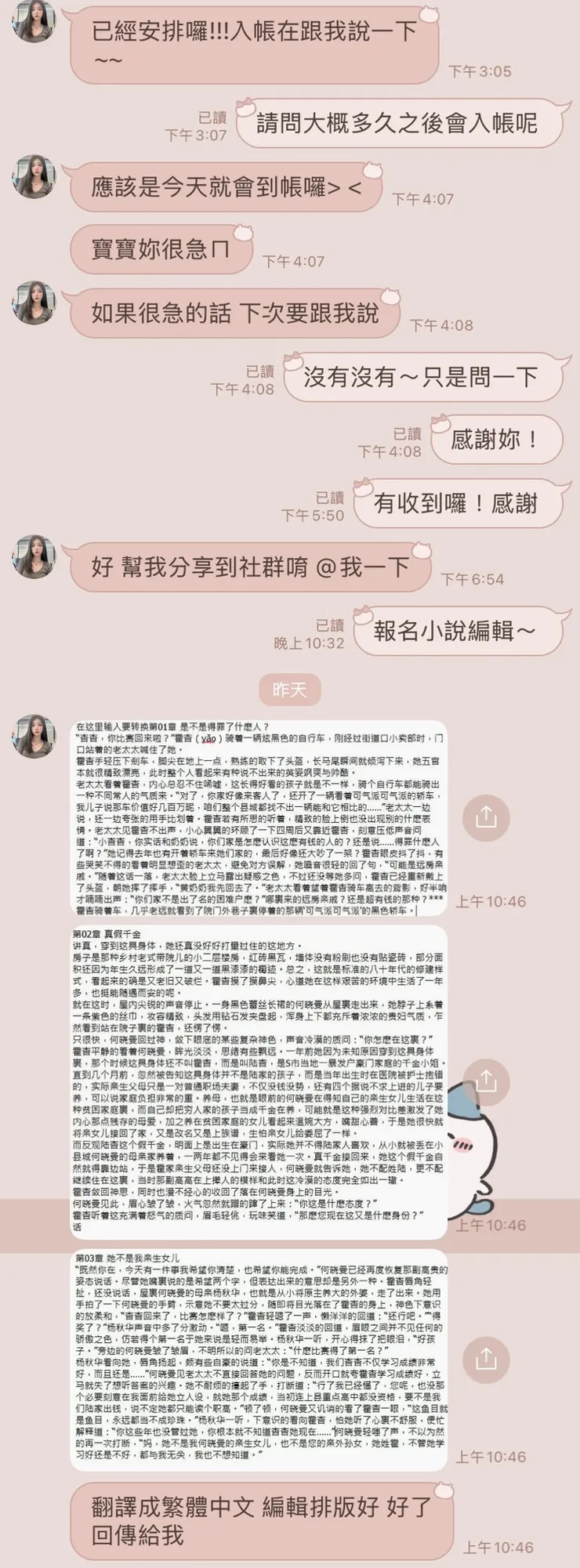 vocus|新世代的創作平台