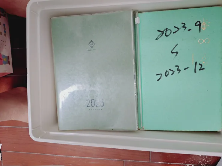 我的手帳保存箱2