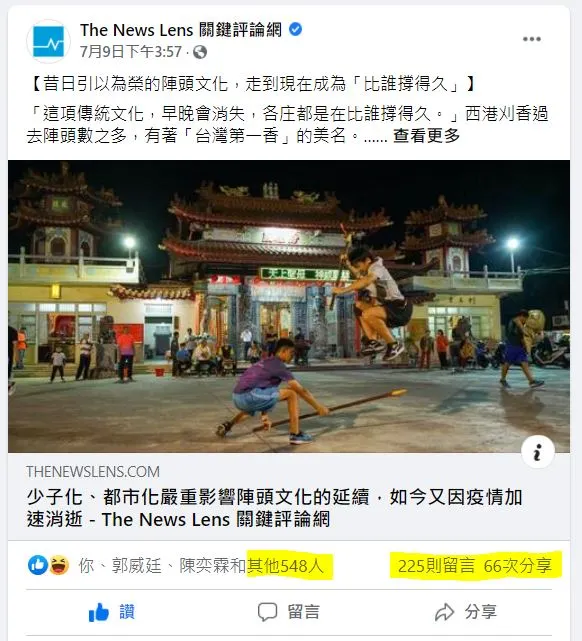 vocus｜新世代的創作平台