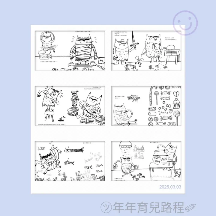 安娜．耶拿絲(Anna Llenas)的彩色怪獸(著色本)(El Monstruo