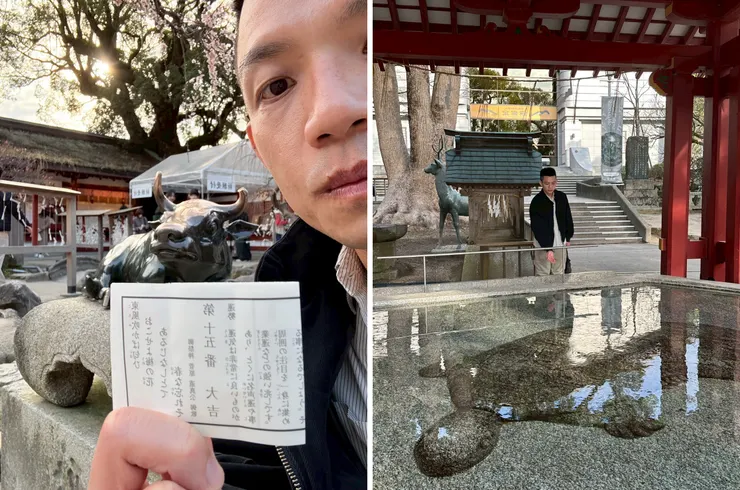 這次抽到個大吉!!