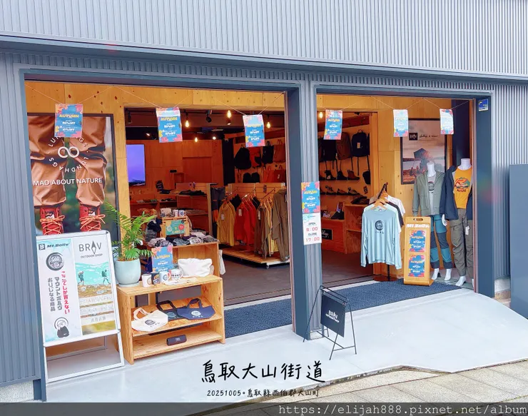 【2025初秋.鳥取県鳥取市/大山町】白兔海岸/白兔神社/鳥