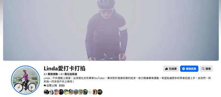 最後還是不能忘記~ Linda愛打卡打掐