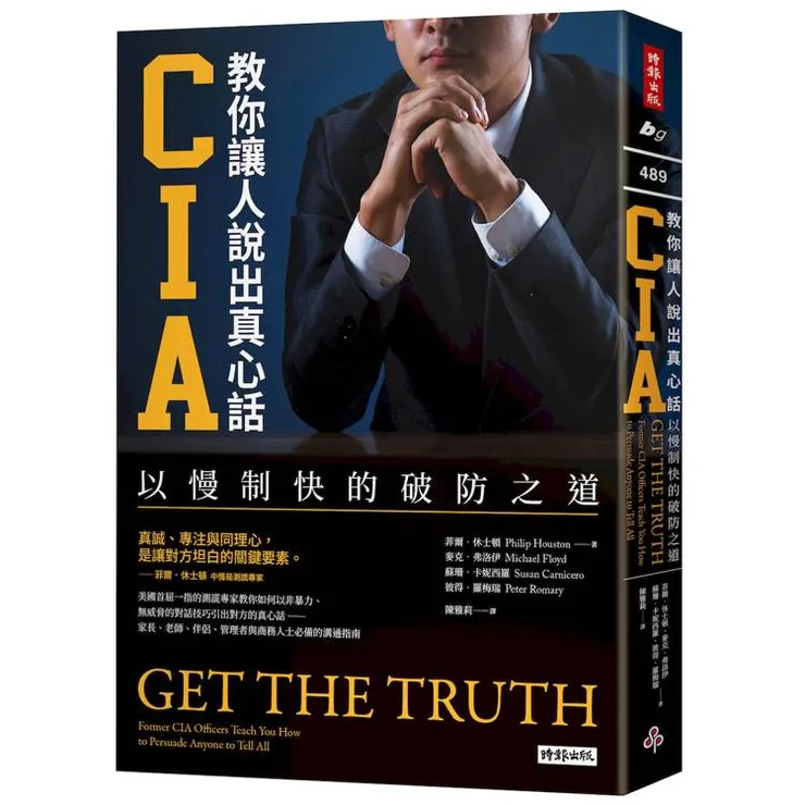 圖片來源:金石堂
