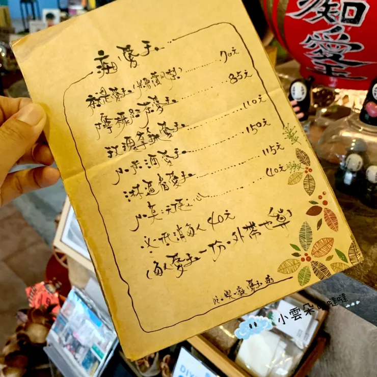 有多種創意愛玉可以選擇