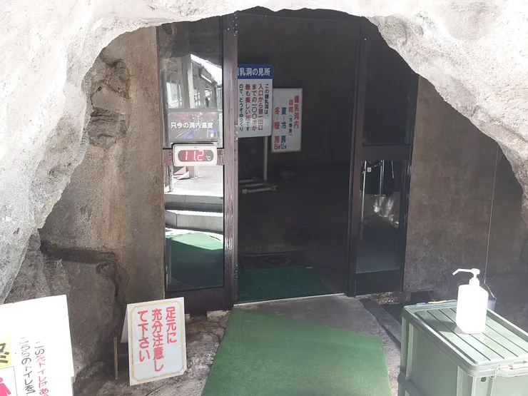 仔細看洞口的話，會發現高度真的不高，而且裡面的告示牌都寫說裡面真的很冷，夏天也維持在10度上下