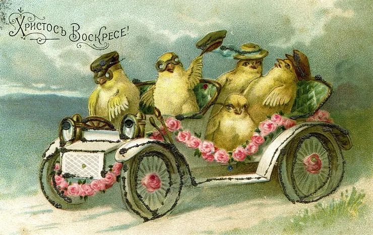 1917年以前的俄羅斯復活節賀卡