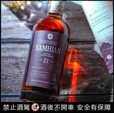 麥靈堡威士忌的溫暖慶賀