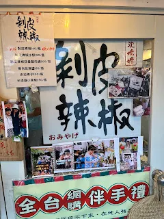 最後還是要回到感恩，無論處於何種狀況，都可以選擇感恩的。埋怨與責怪都可以視為是在找藉口，找藉口是一種本能反應，把責任推到別人身上，就可以立即減輕自己的負擔。然而，什麼是負擔呢？如果一切都是最後的安排，那就接受這樣的安排，然後由此出發，繼續譜寫屬於自己的人生劇本。