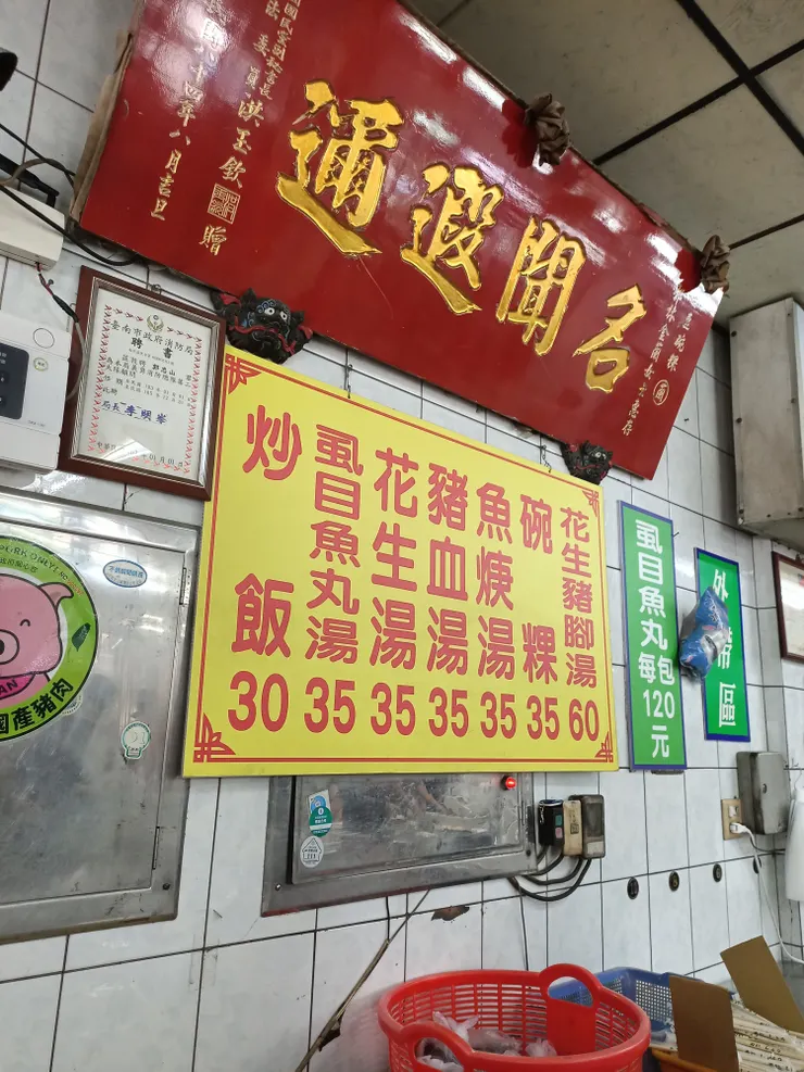 價錢都不貴,先點餐在結帳