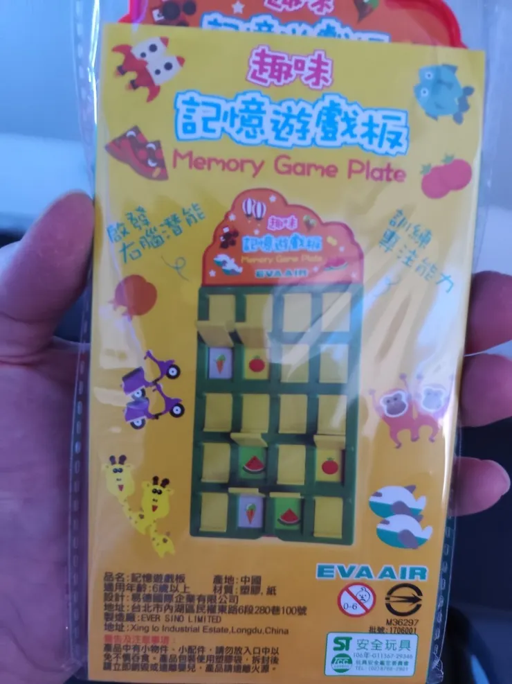 長榮航空給珍豬的玩具，對樣圖卡，珍豬太小了，看不太懂😂