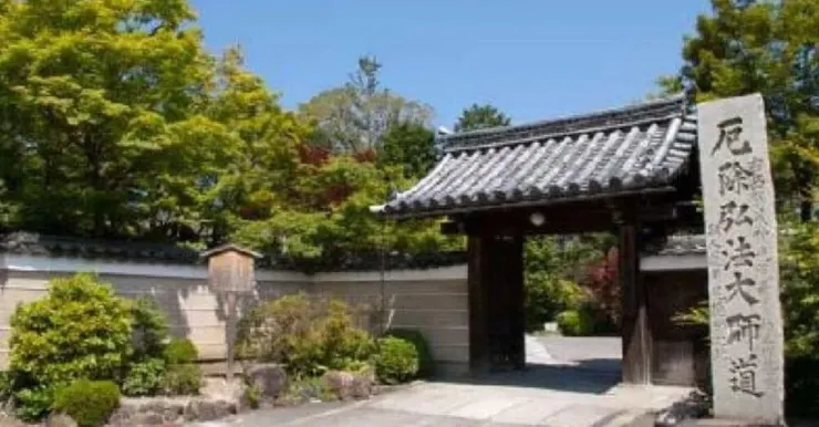 京都神光院入口與石碑