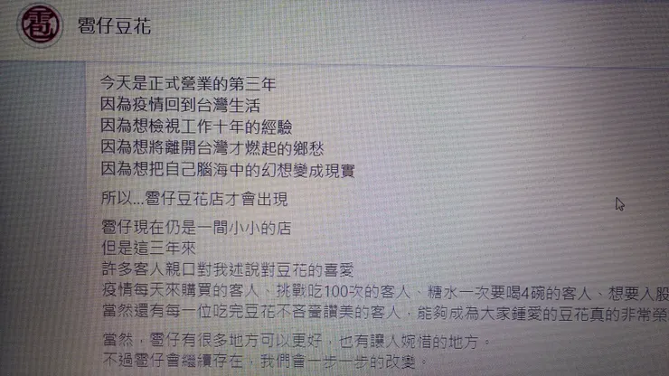vocus|新世代的創作平台