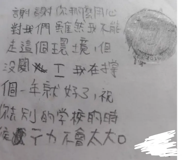 最後寫給我的小卡片