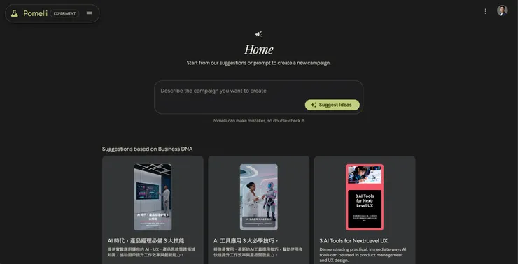 vocus|新世代的創作平台