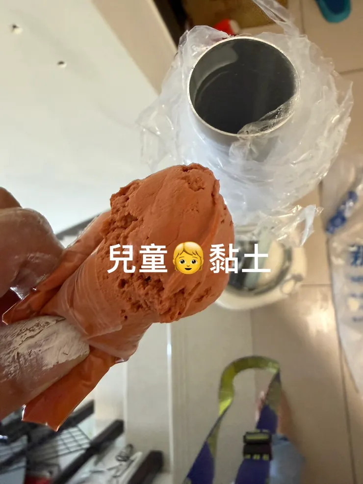 本來用膠帶連結兩個長桿子，結果不夠力，改用兒子的黏土是為了讓兩個不同的桿子互相連結時有支撐力