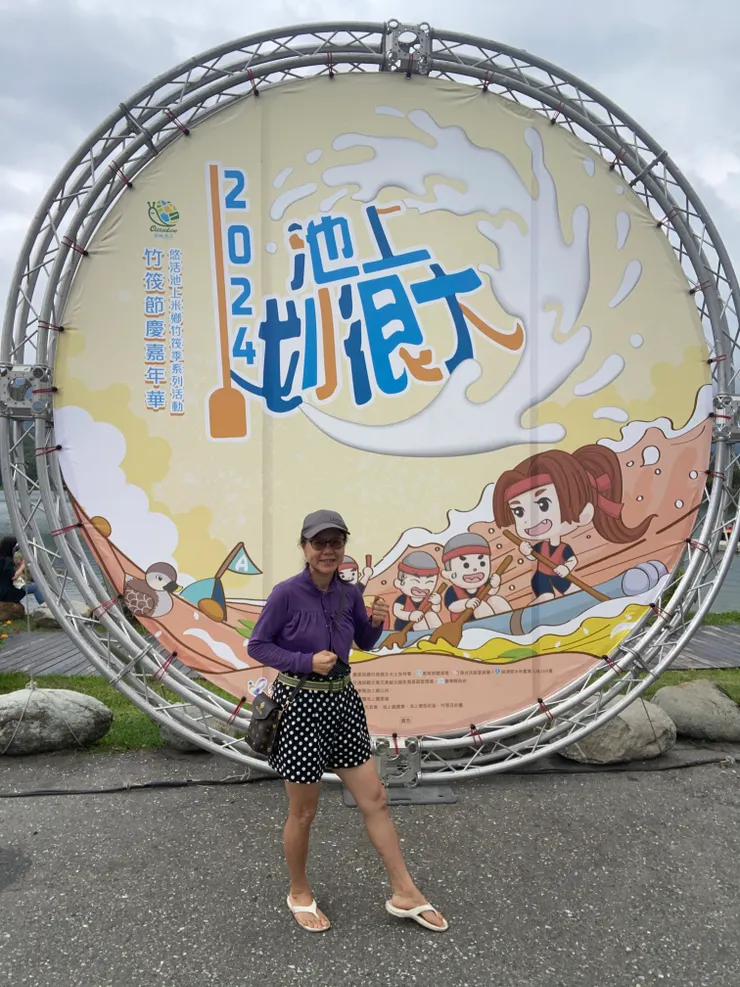 2024竹筏節，我來了