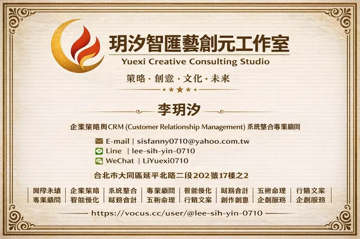 vocus|新世代的創作平台