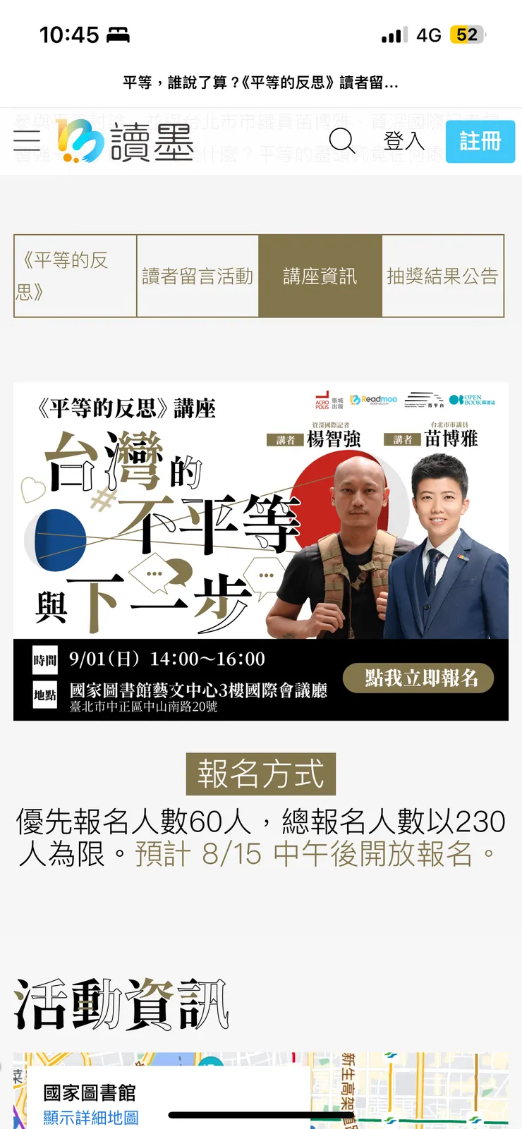 vocus｜新世代的創作平台