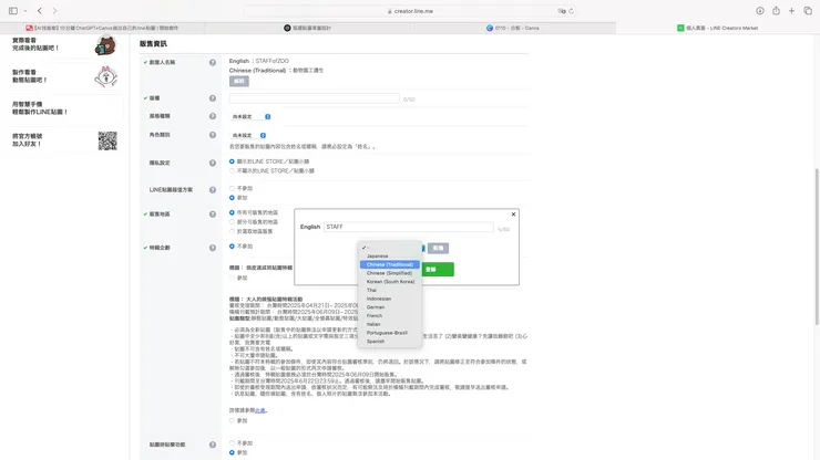vocus|新世代的創作平台