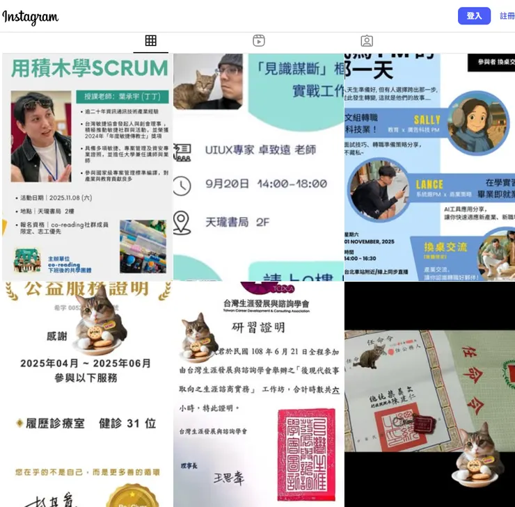 vocus｜新世代的創作平台