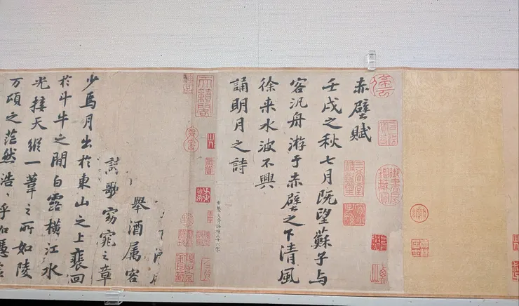 《前赤壁賦》- 蘇東坡