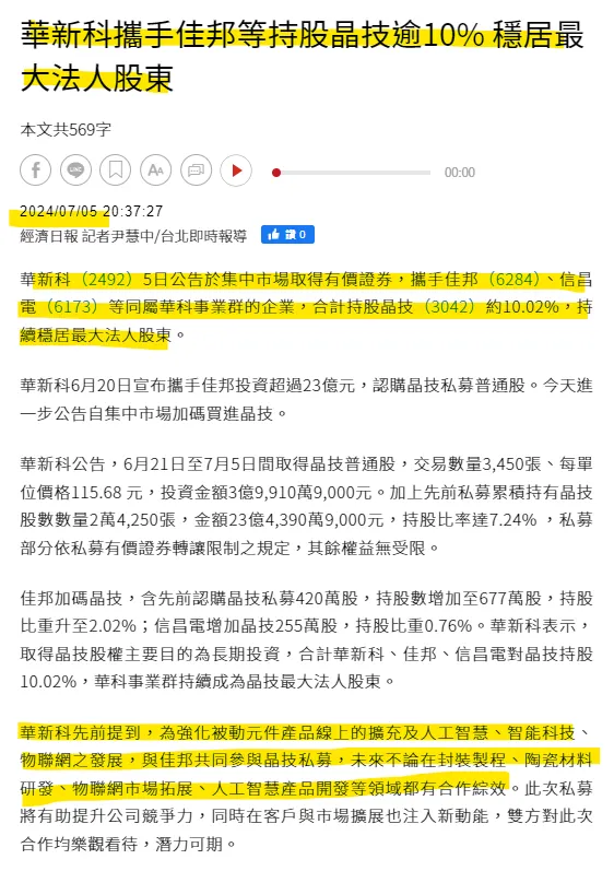 vocus｜新世代的創作平台