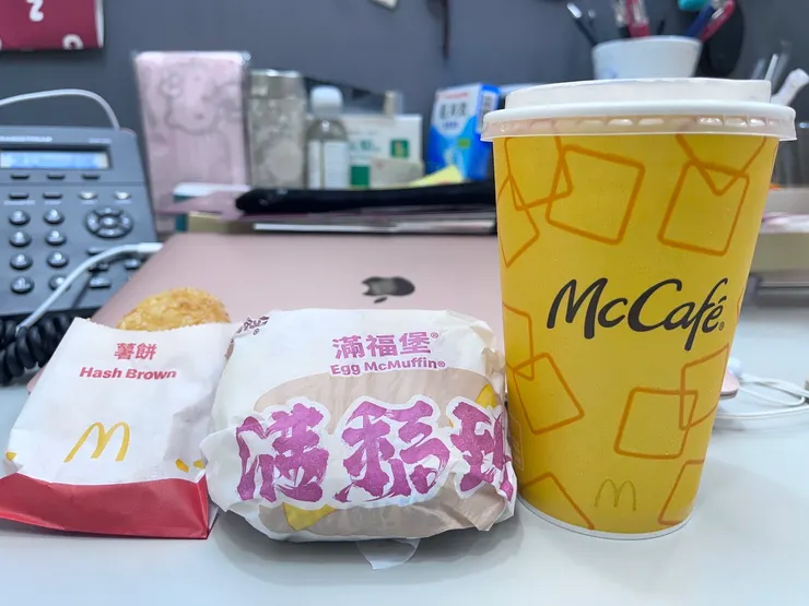 我的麥當當標準套餐