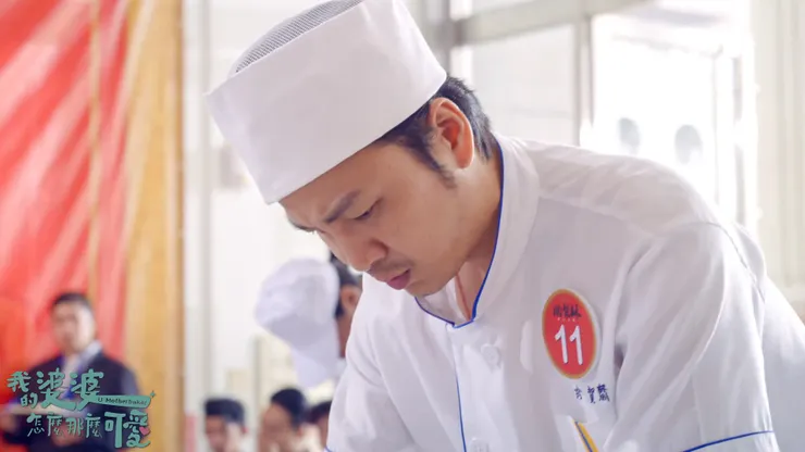 ⟨我的婆婆怎麼那麼可愛⟩官方臉書