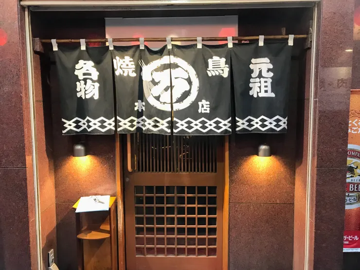 位於宮崎的玩萬本店