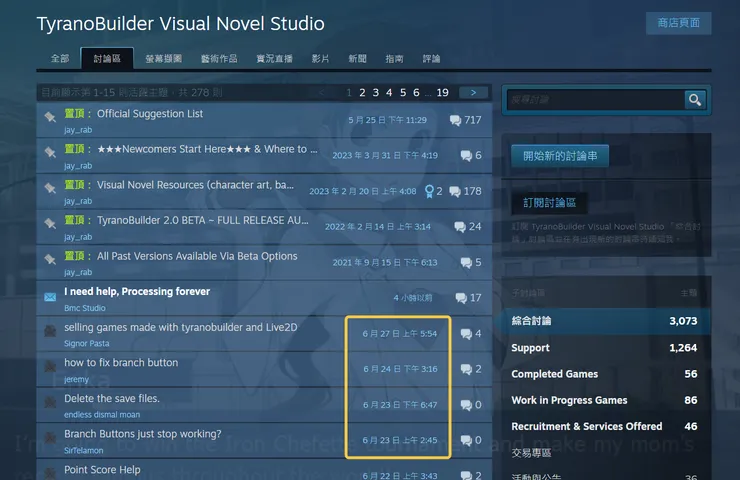 vocus|新世代的創作平台