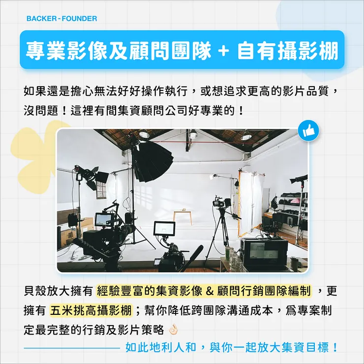 vocus|新世代的創作平台