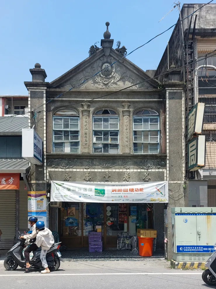 漂亮的老房子 / 林鴻鈞@並木居