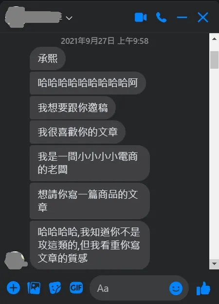 vocus｜新世代的創作平台