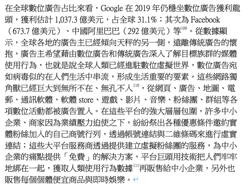 溫疫論古典名著導讀