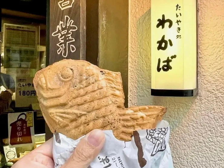 四谷《わかば》