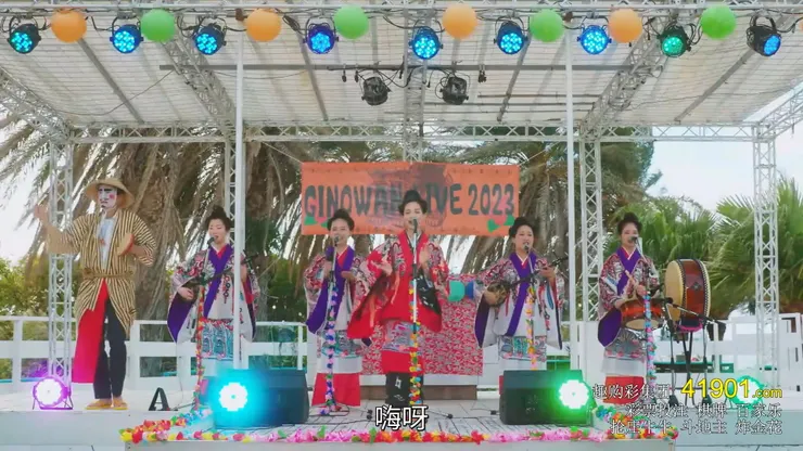 五郎莫名其妙登台了