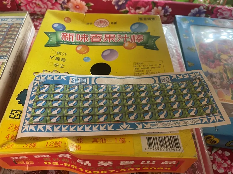 小朋友也很喜歡抽紙牌