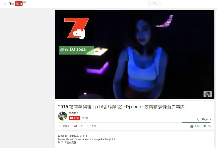 vocus|新世代的創作平台