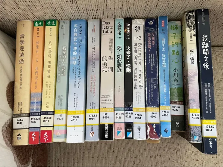 我的心靈處方箋