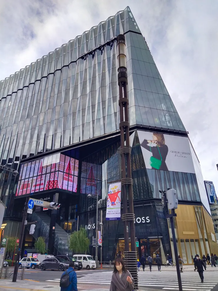 Tokyo Plaza Ginza