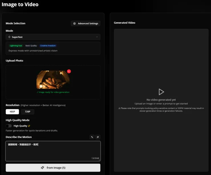 vocus｜新世代的創作平台