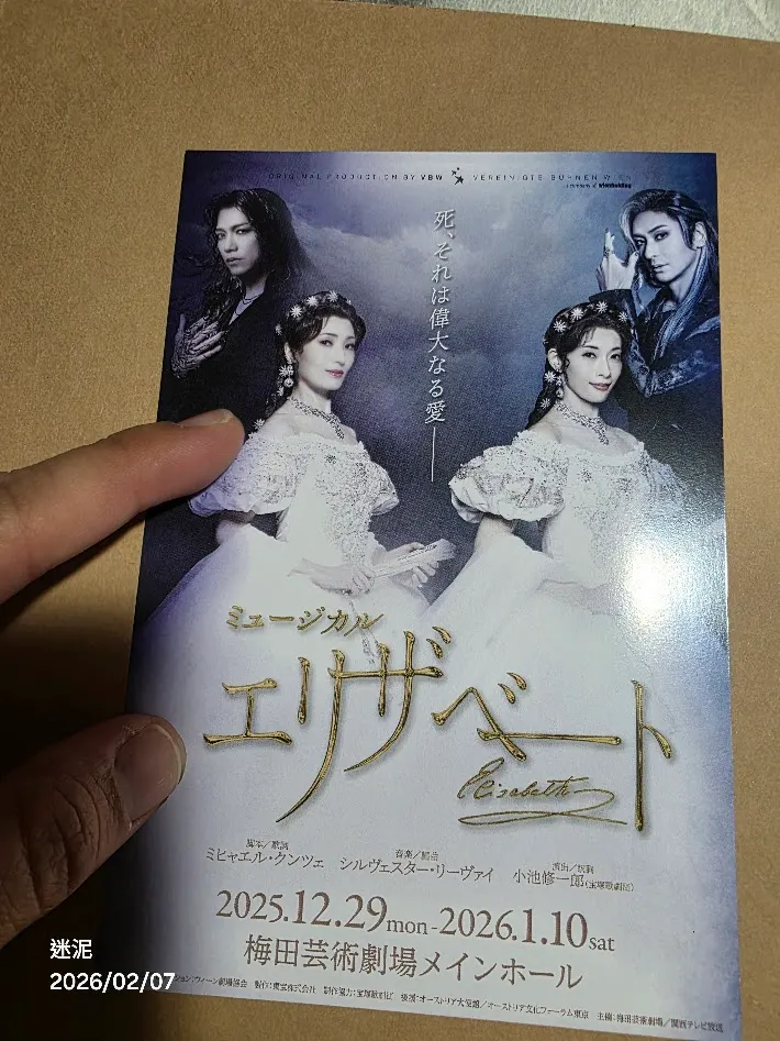 當天看有贈送的明信片