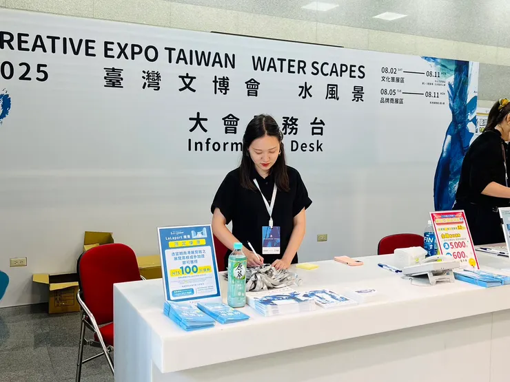 開展時還沒經過暴風雨的大會服務臺。