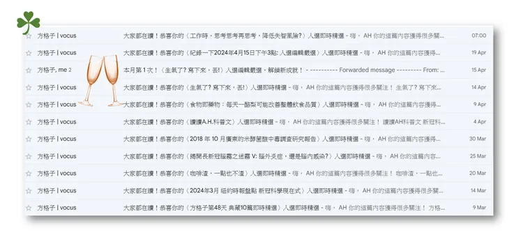 vocus｜新世代的創作平台