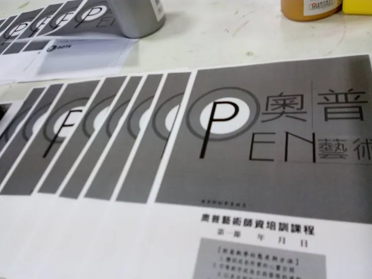 vocus|新世代的創作平台