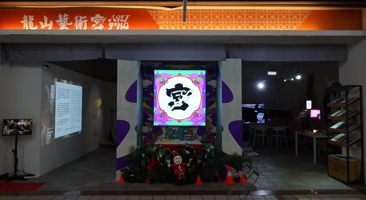 圖一(筆者拍攝)