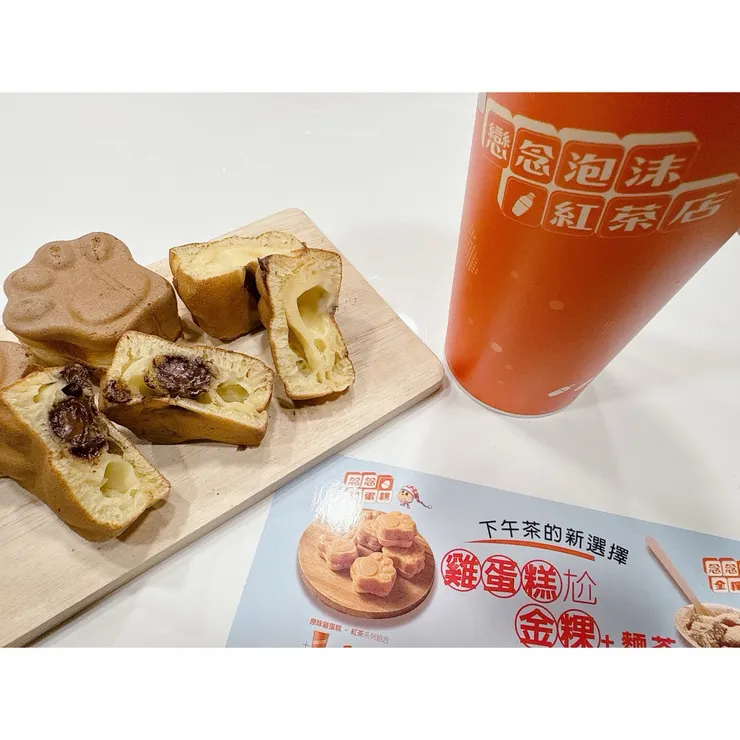 帶回家氣炸超香超好吃