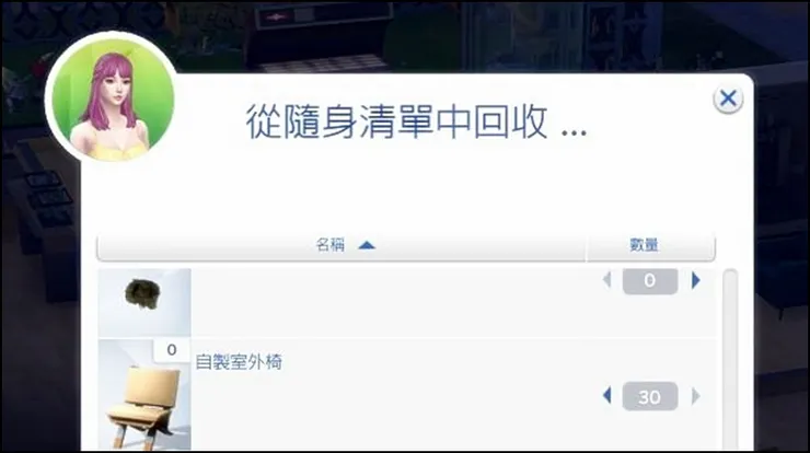 總算可以換購照相機了。