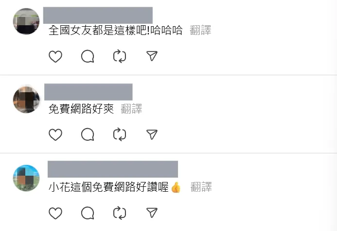 網友熱烈討論，大讚免費Wi-Fi服務很便利。圖/華航提供